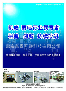 計(jì)算機(jī)網(wǎng)絡(luò)工程的設(shè)計(jì)與維修 從綜合布線到智能運(yùn)維